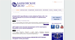 Desktop Screenshot of bankdelo.ru