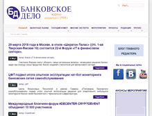 Tablet Screenshot of bankdelo.ru